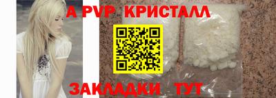 синтетический гашиш Нарткала