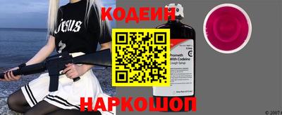 амфетамин Наро-Фоминск