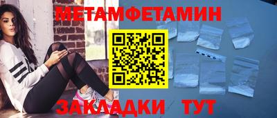 таблы Нальчик