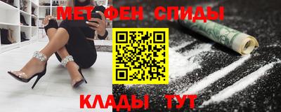 таблы Нальчик