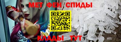 таблы Нальчик