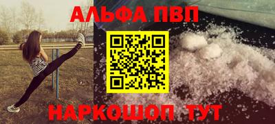 синтетический гашиш Нарткала