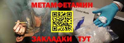 таблы Нальчик