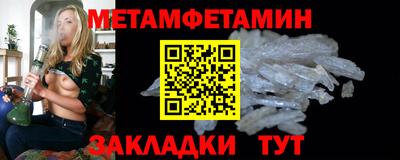 амфетамин Наро-Фоминск
