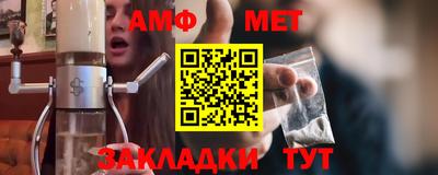 синтетический гашиш Новодвинск