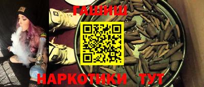 амфетамин Наро-Фоминск