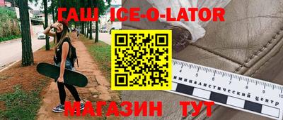 амфетамин Наро-Фоминск