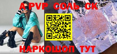 амфетамин Наро-Фоминск