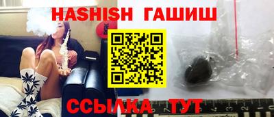 амфетамин Наро-Фоминск