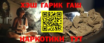 таблы Нальчик