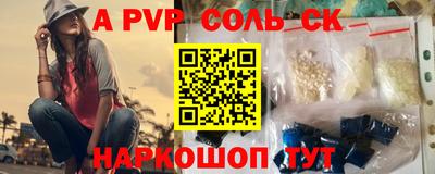 синтетический гашиш Нарткала