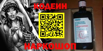 амфетамин Наро-Фоминск