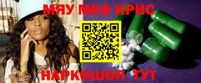 таблы Нальчик