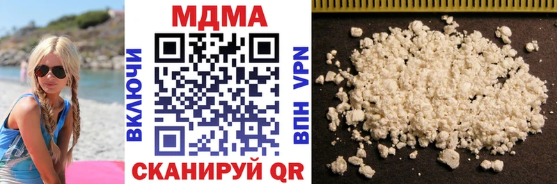 MDMA кристаллы  цена наркотик  Сочи 