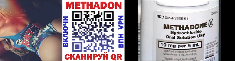 Метадон белоснежный  Сочи 