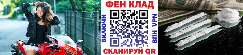 МЕТАМФЕТАМИН винт Сочи