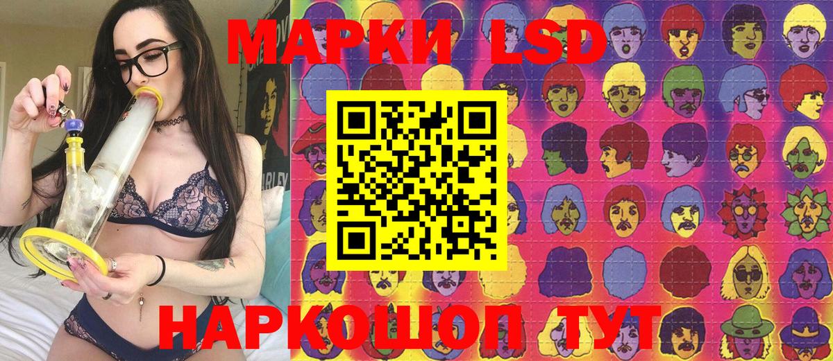 Марки NBOMe 1,5мг  Марки NBOMe  Сочи  Вход с VPN 