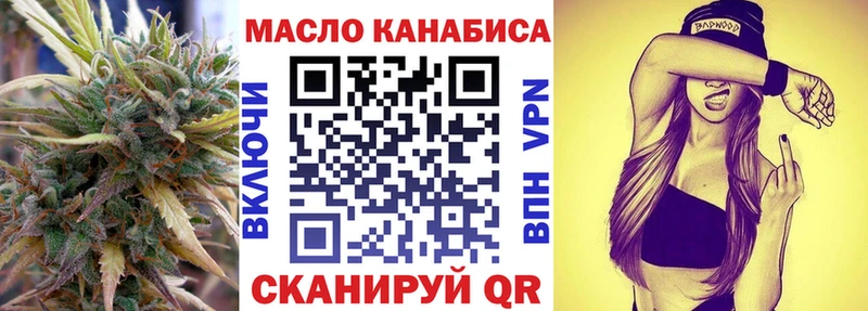 ТГК жижа  Сочи 