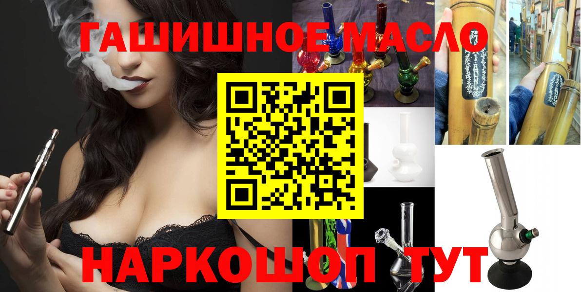 Дистиллят ТГК вейп  Вход с VPN  Дистиллят ТГК Wax  Сочи 