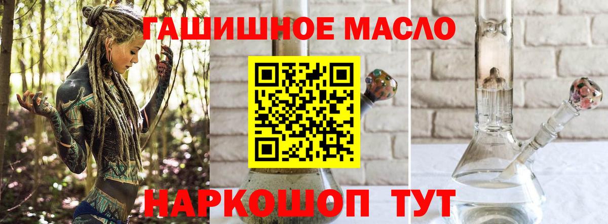 COCAIN Сочи