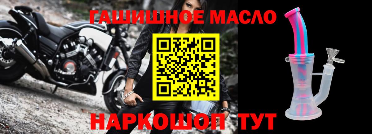 Дистиллят ТГК жижа Сочи